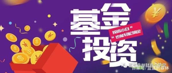“人伦”指的是什么？（富国天字辈基金哪个好）