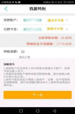 什么银行卡可以家中申请？（哪个银行可以申请二类电子借记卡）
