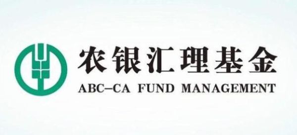 农银汇理基金是公募基金吗？（农银汇理基金是哪个行的卡号）