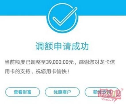 建行pos机限额怎么处理？（哪个银行pos机提额度）