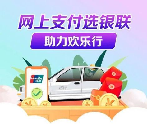 云闪付里面的上海华瑞银行好下款吗？（航旅贷滴滴是哪个软件）
