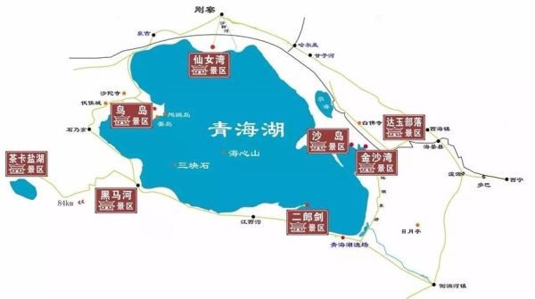 青海湖属于西宁哪个区？（青海湖在哪里个省哪个市哪个县）