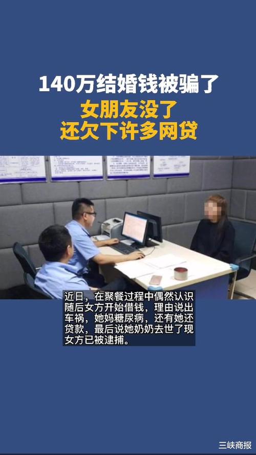 五十岁欠网贷还不上还有老婆孩子怎么办？（46岁农村女哪个网贷能下）