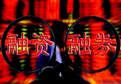 融资融券哪家券商好？（小中信证券是哪个更好）