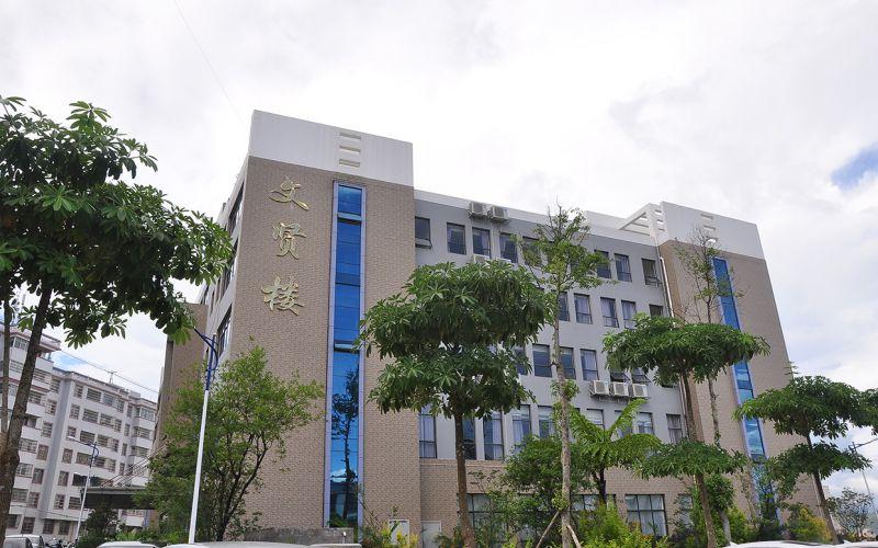 云南文贤教育投资有限公司是职校吗？（麒麟区民间贷款平台哪个好）