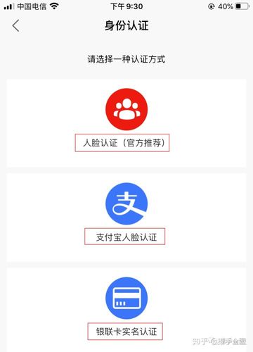 东方银行指尖贷申请条件？（连云港哪个贷款公司最好）