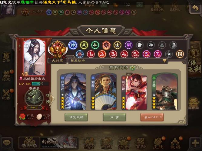 三国杀除了交易猫还有哪里可以租号？（三国杀租号玩用哪个）