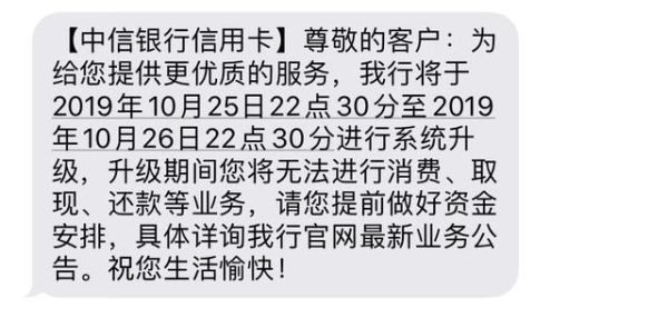 中信银行半年没还会上门吗？（哪个平台信用卡不上门）