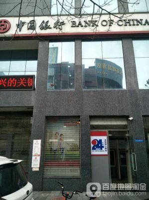 把钱存到海南磐石资产安全吗？（磐石中国银行归哪个街道）