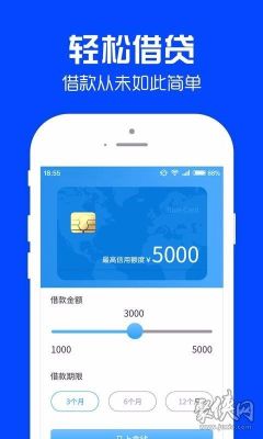 不用脸部识别的网贷？（手机贷款哪个软件不用刷脸）