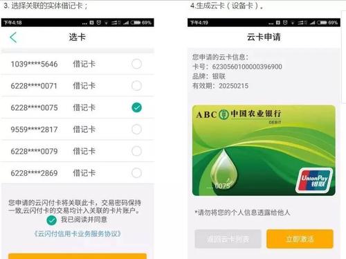 储蓄卡可以直接办二类卡吗？（哪个银行可以申请二类电子借记卡什么意思）