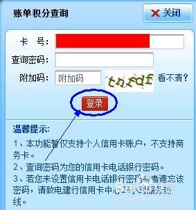 中国工商银行以什么打头的？（信用卡销哪个银行的卡号开头）