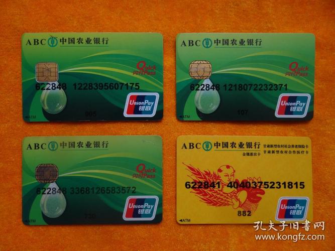 农行金穗卡类别有哪些？（农行信用卡哪个类型卡）