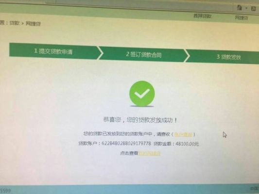 邮政邮农e贷申请流程？（邮政贷在哪个平台）