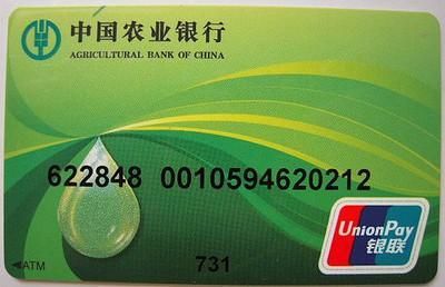 农业银行卡能代办吗？（农业银行卡在哪个银行办）