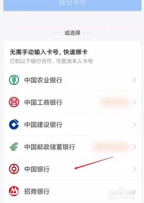 银行卡分行怎么查？（查询自己银行卡是哪个分行）
