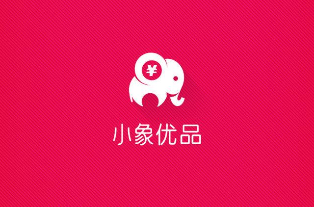 小象优品正规吗？（小象优品是哪个城市）