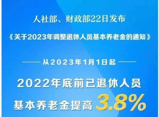退休工资突然停发了找哪个部门？（退休金没打进来找哪个部门）