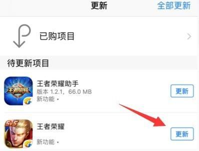 苹果登王者以前账号怎么不见了？（苹果手机的游戏账号在哪个地方）