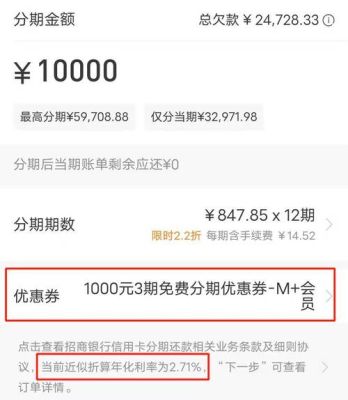 广发银行秒e贷10万还款方式？（广发银行分借款哪个优惠）