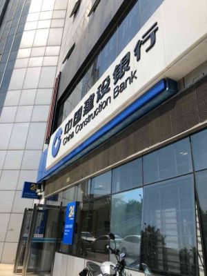 兴义蓝天花园建设银行叫什么支行？（兴义建行总行在哪个位置）