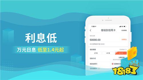 还呗和360哪个比较靠谱？（360贷款哪个靠谱）