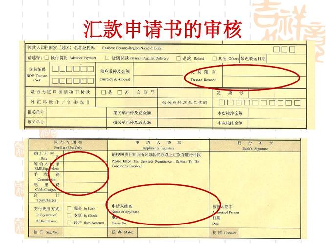 建设银行手机银行可以取速汇金吗？（速汇金中国哪个银行可以接收）