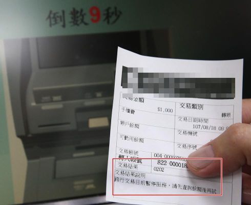 atm转账能转50000整数吗？（哪个银行atm机转账可以超过五万）