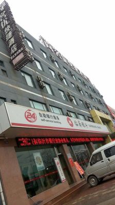 临商银行是个什么样的银行？（临商银行兰山区北京路是哪个支行）