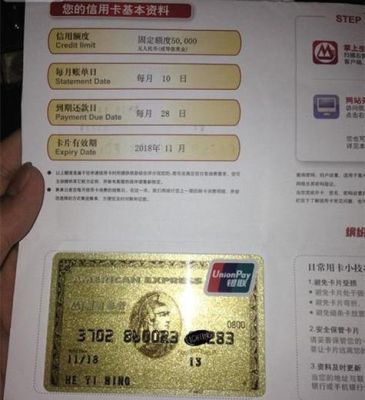 招行什么卡年费最高？（招行信用卡哪个卡种额度高免年费）