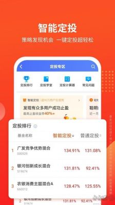 基金考试用哪个手机app通过率高？（手机上买基金软件哪个好）