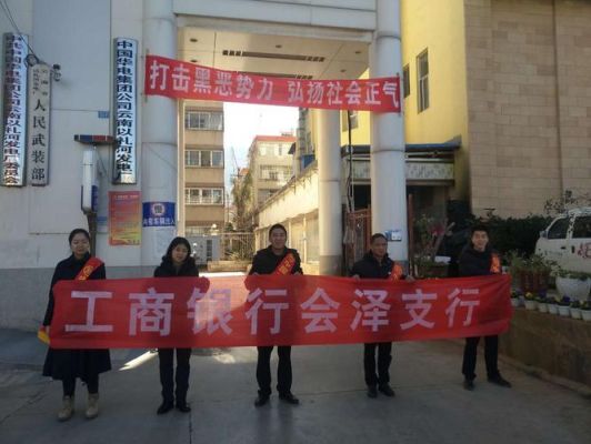 曲靖有哪些医药公司？（曲靖康桥工行属于哪个支行）