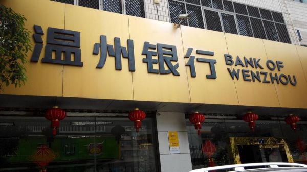 温州哪些地方有温州银行？（温州银行哪个支行好进）