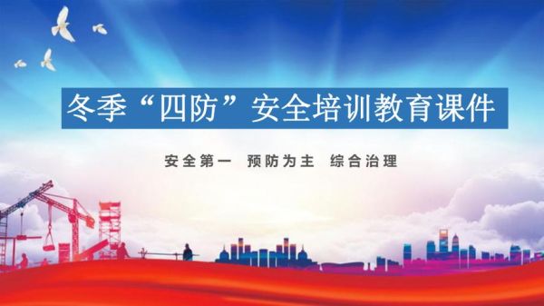 什么是银行四防一保？（银行物防是哪个部门管）