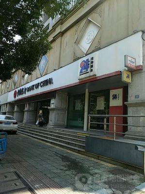 紫金银行网点分布？（中国银行鼓楼属哪个网点）