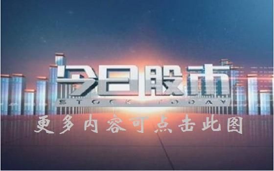 哪个频道播放股市？（股市文字直播平台哪个最火）