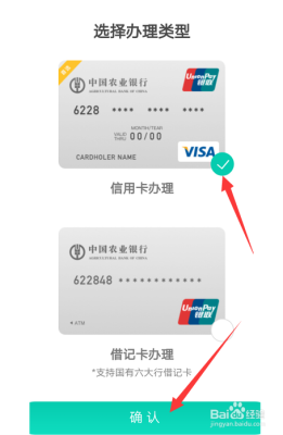 农行补卡选择哪个业务？（农行补信息哪个都行么）