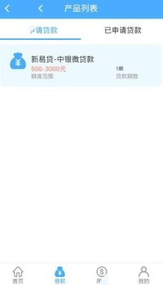 7天贷利息高吗？（七天贷小额现金哪个容易下款）