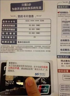 光大银行信用车主白金卡额度？（办车主信用卡哪个银行额度高）