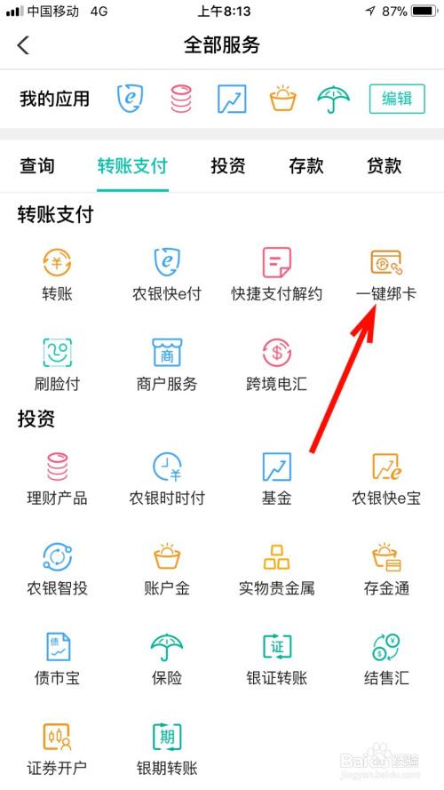 银行取一元硬币怎么预约？（一般哪个银行可以取零钱）