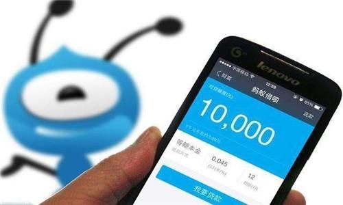 蚂蚁微贷是借呗还是花呗？（微贷和借呗哪个渠道安全方便）