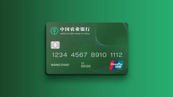 中国银行农村信用社农业银行哪个好？（农行和中行哪个行的信用卡好）