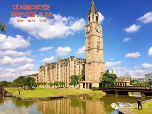 平安保险上海各营业区地址？（平安人寿保险整部在哪个城市）