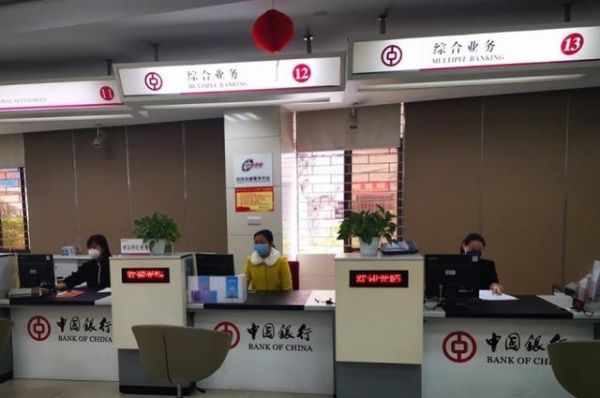 信贷签约网点是什么意思？（南坪中国银行哪个网点可以办理贷款）