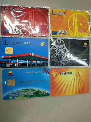中石油加油卡和中石化加油卡那个优惠的多？（中石油和中石化哪个充卡有优惠）