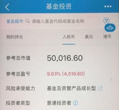 基金出售后钱到哪个帐户里？（基金是在哪个银行开户）