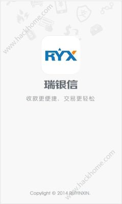 瑞银信是什么公司？（瑞银信收益提现用哪个软件）