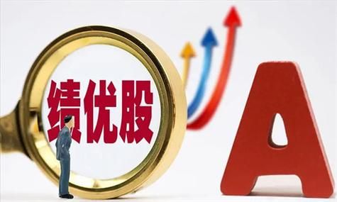 蓝筹股、绩优股和潜力股的区别是什么啊？（绩优股和潜力股哪个好呢）