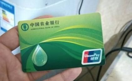 什么银行银行卡是绿色？（绿色的银行卡是哪个）