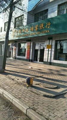 中卫市沙坡头属于哪个镇？（南阳高庙邮政是哪个支行）